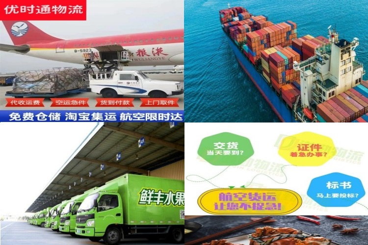 竹根滩镇到葡萄牙航空货运公司-竹根滩镇到葡萄牙物流专线